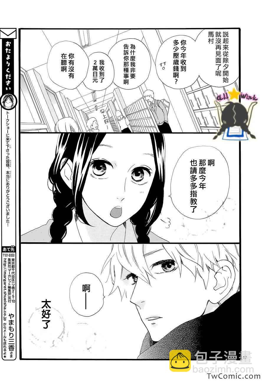 第46话16