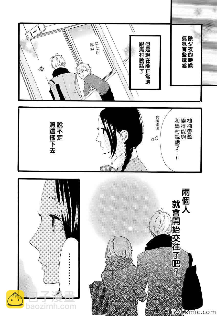 第46话17