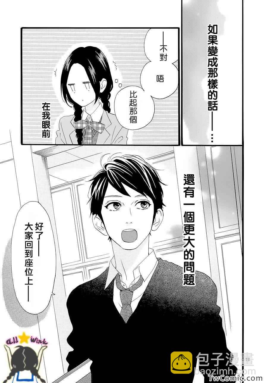 第46话18