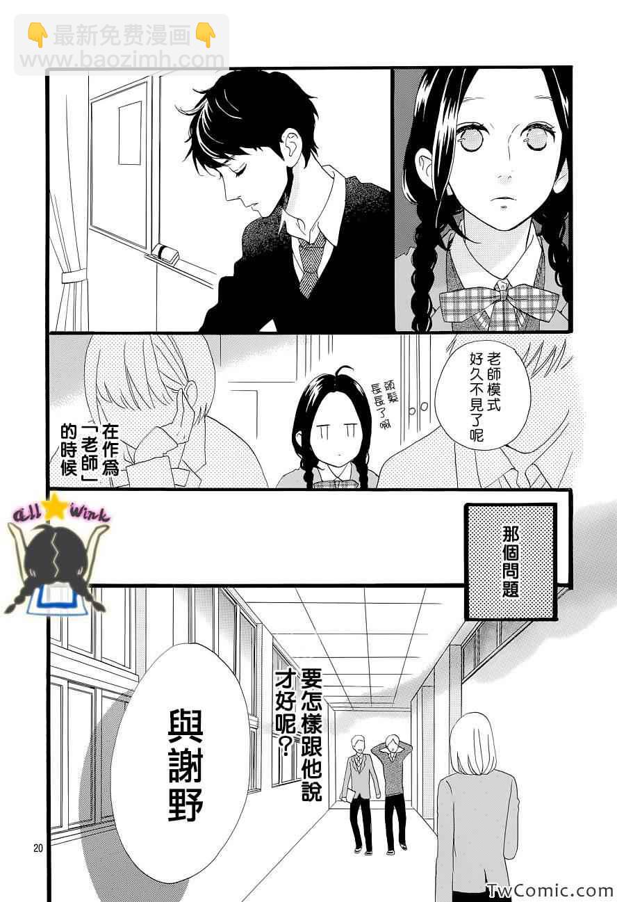 第46话19