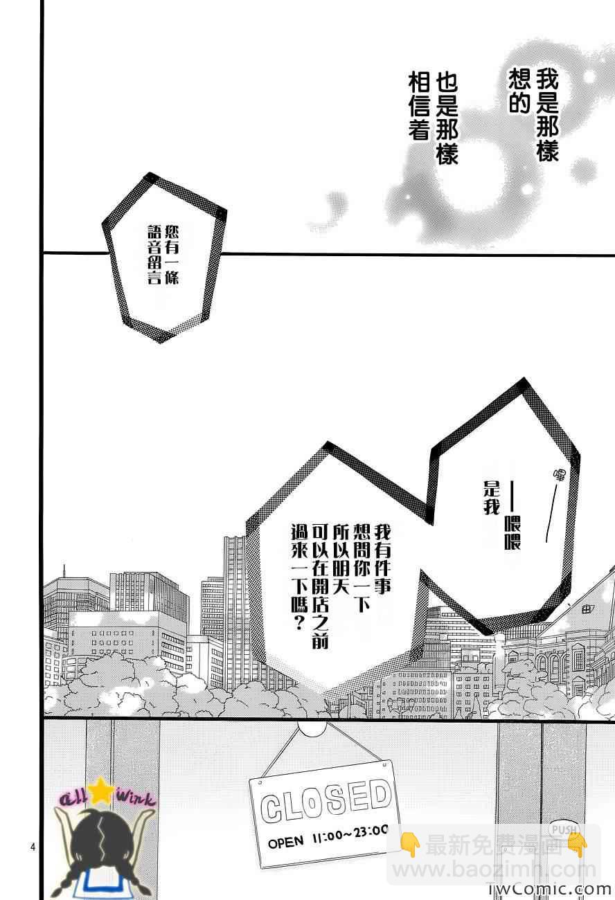 第46话2