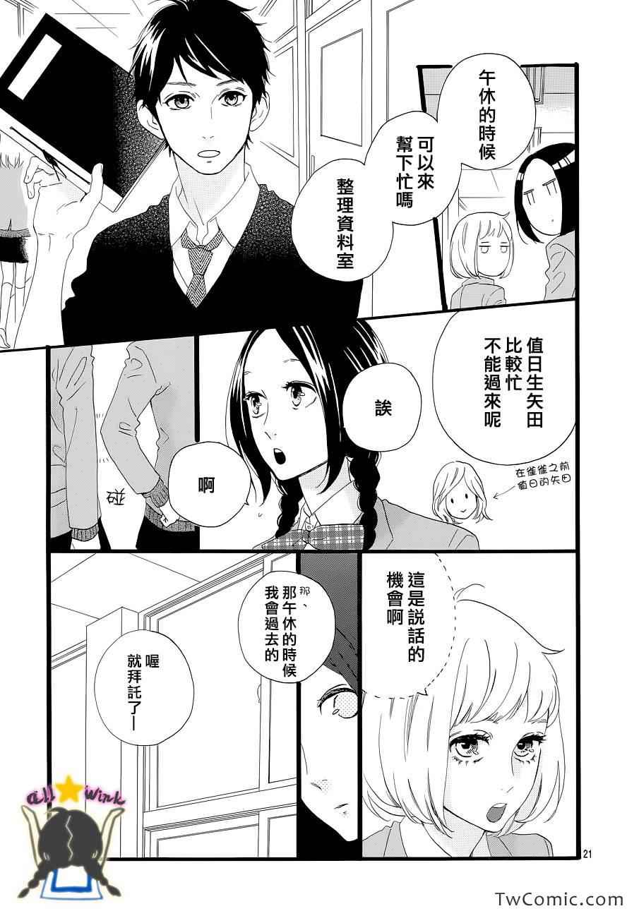 第46话20