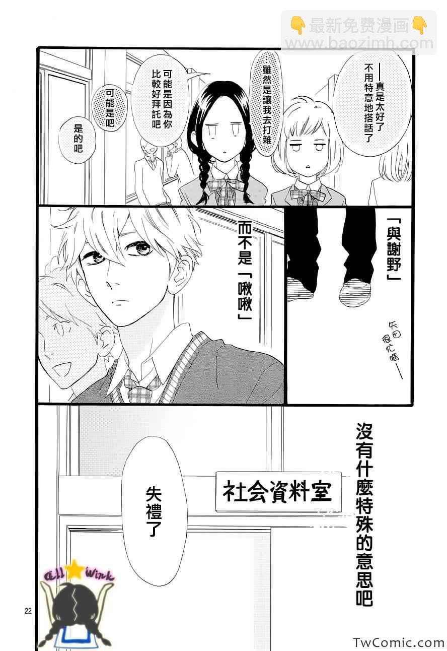 第46话21