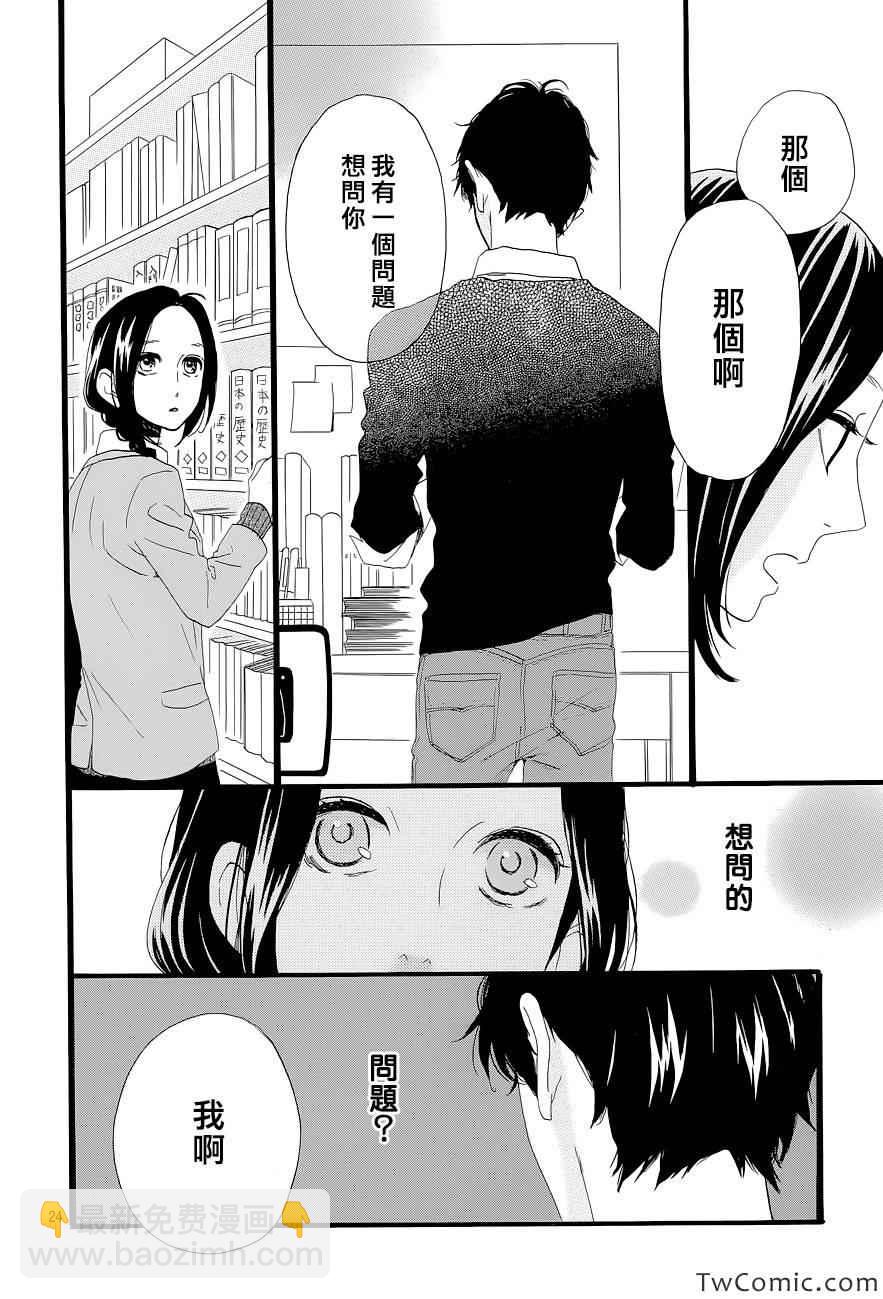 第46话23