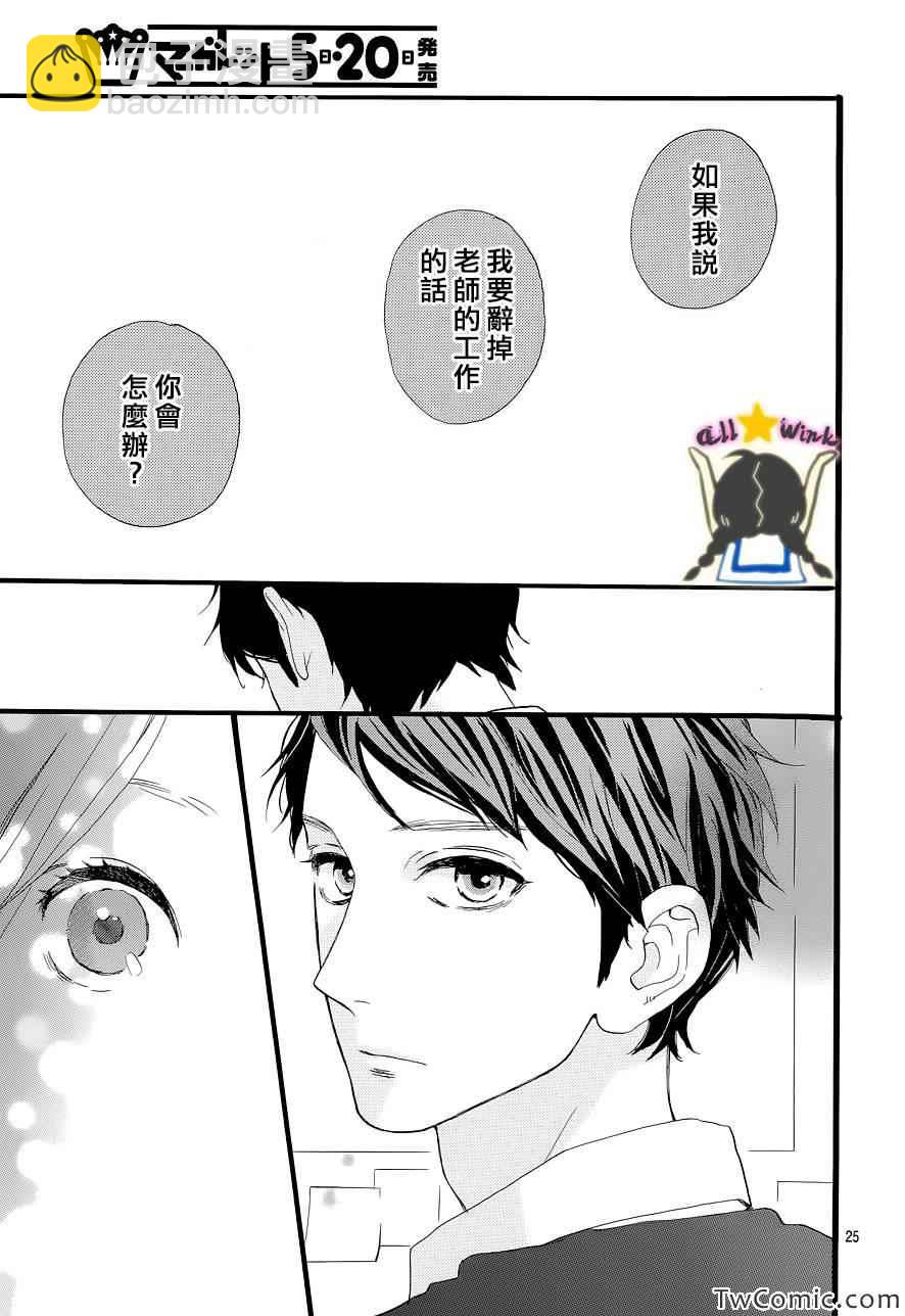 第46话24