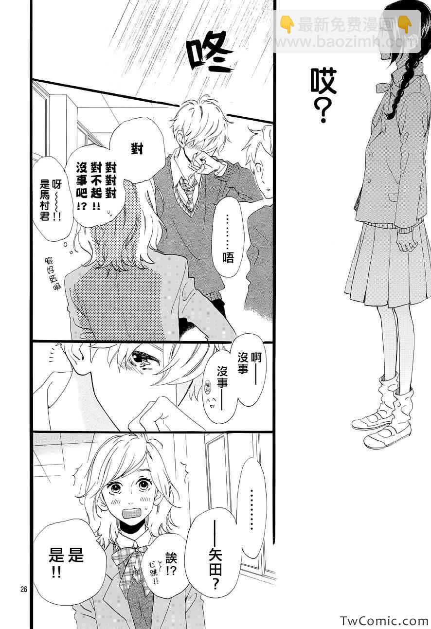 第46话25