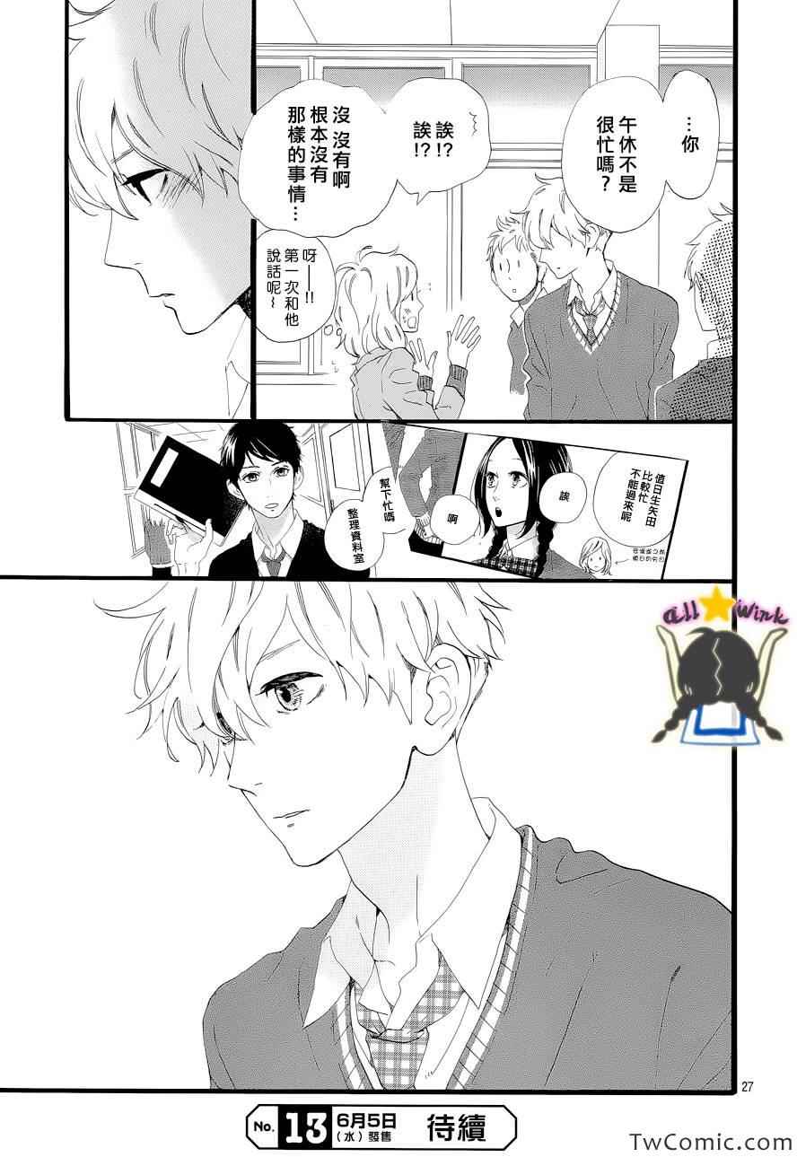 第46话26