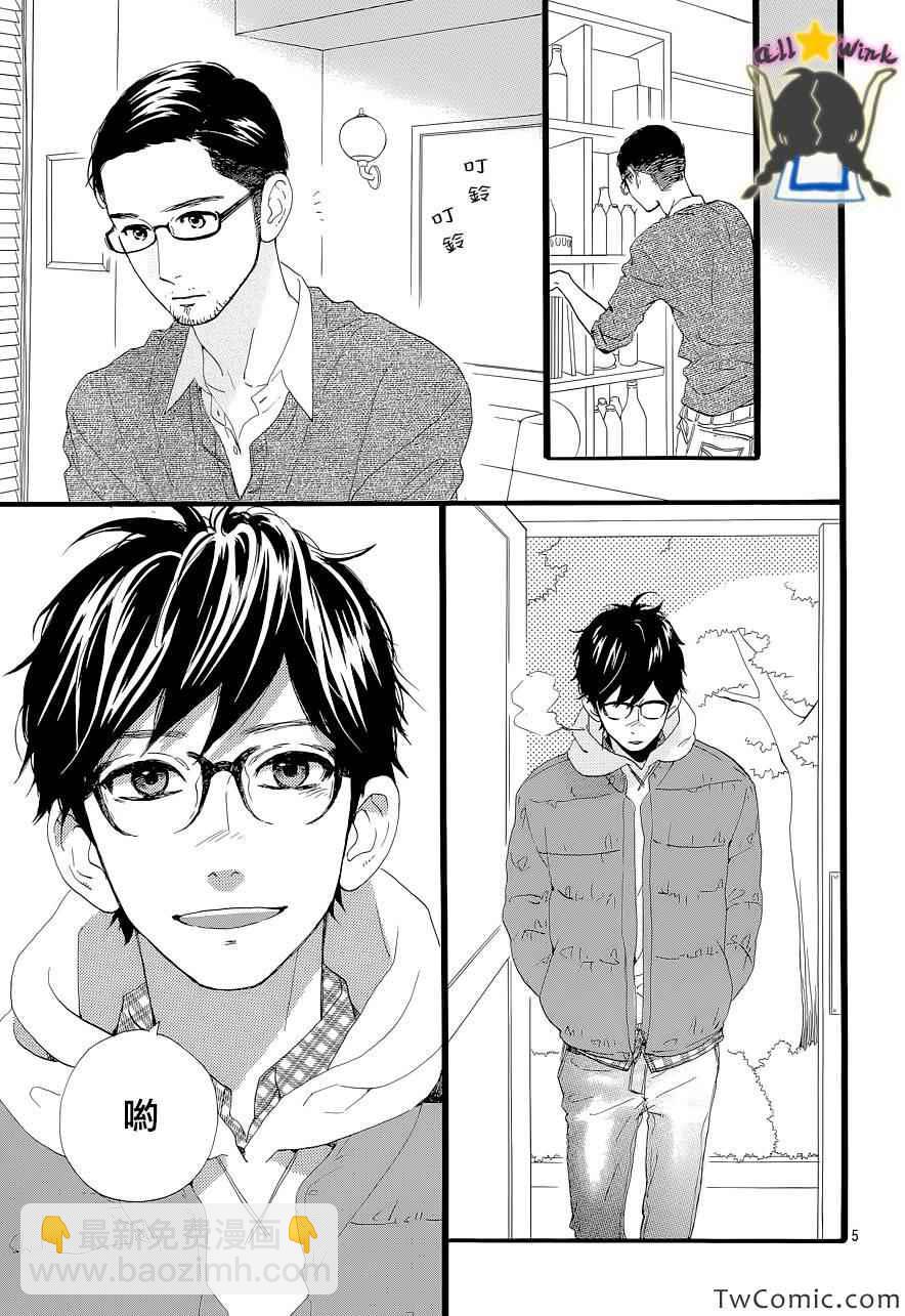 第46话3