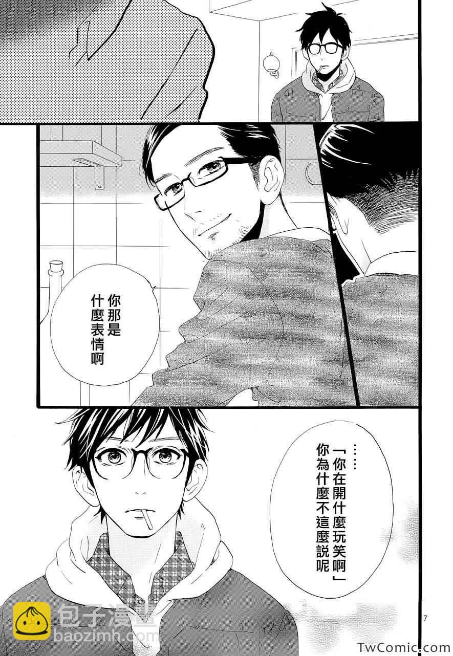 第46话5