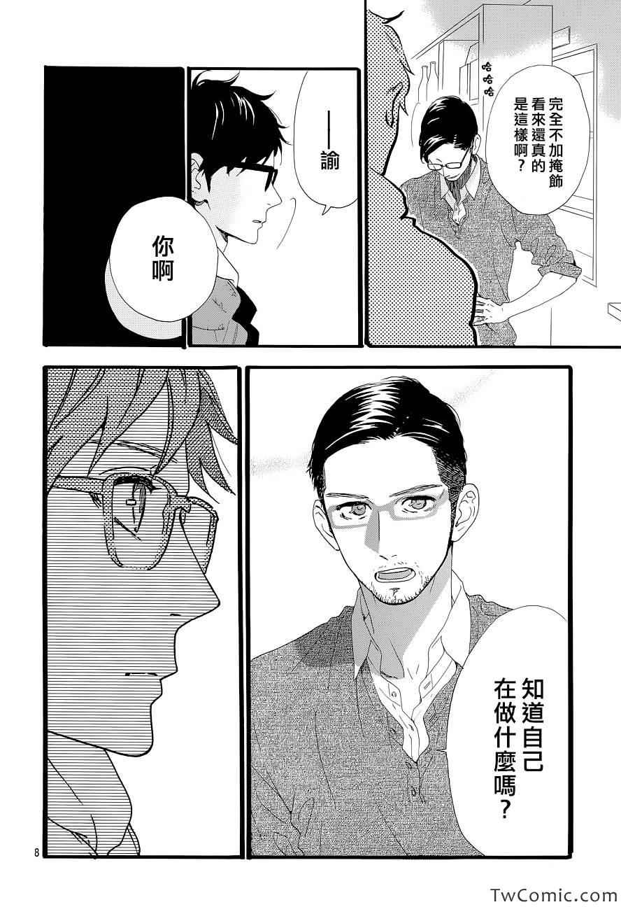 第46话6