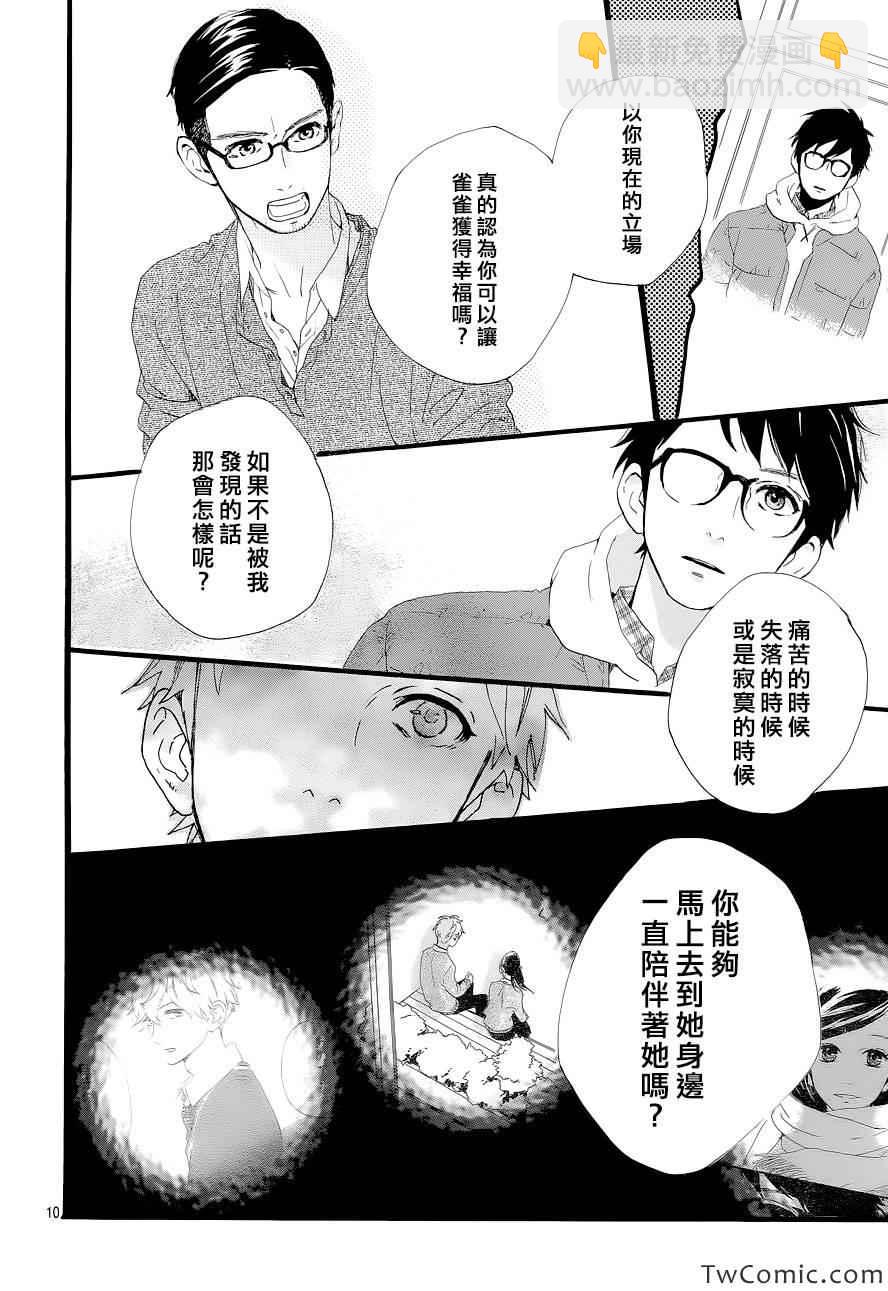 第46话8