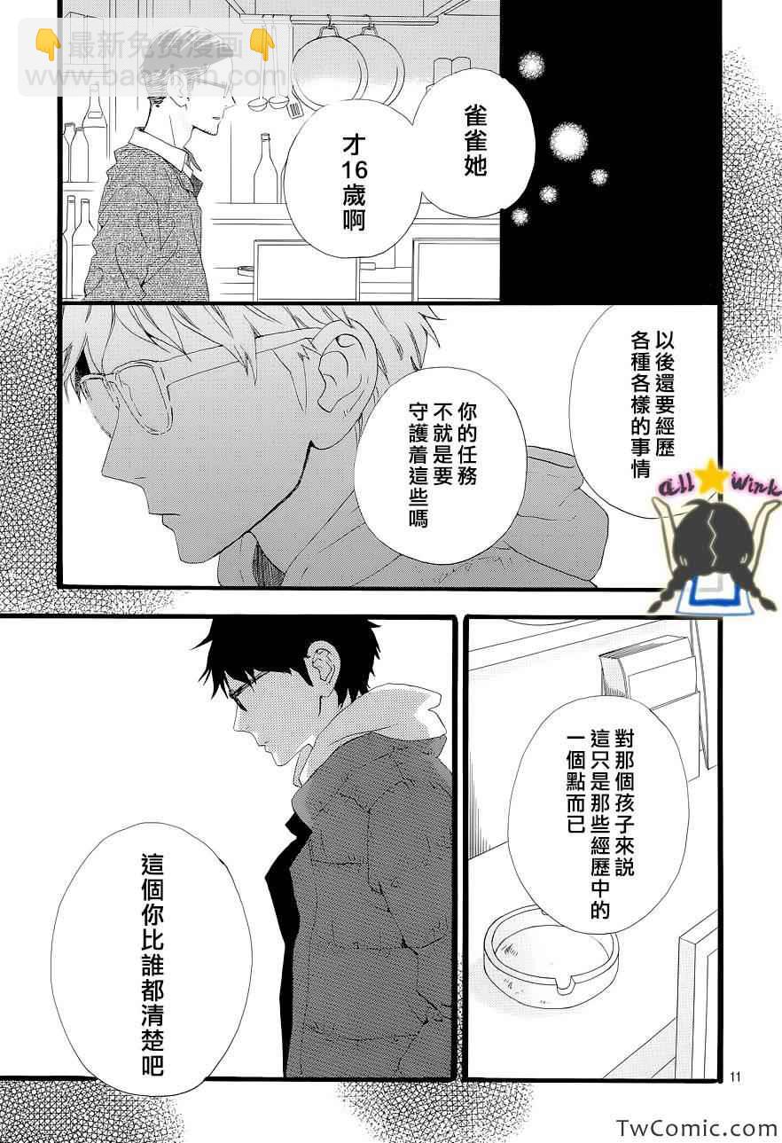 第46话9