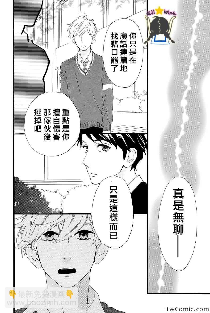 第48话14