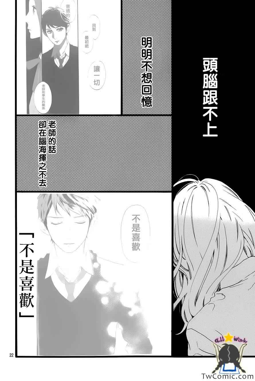 第48话22