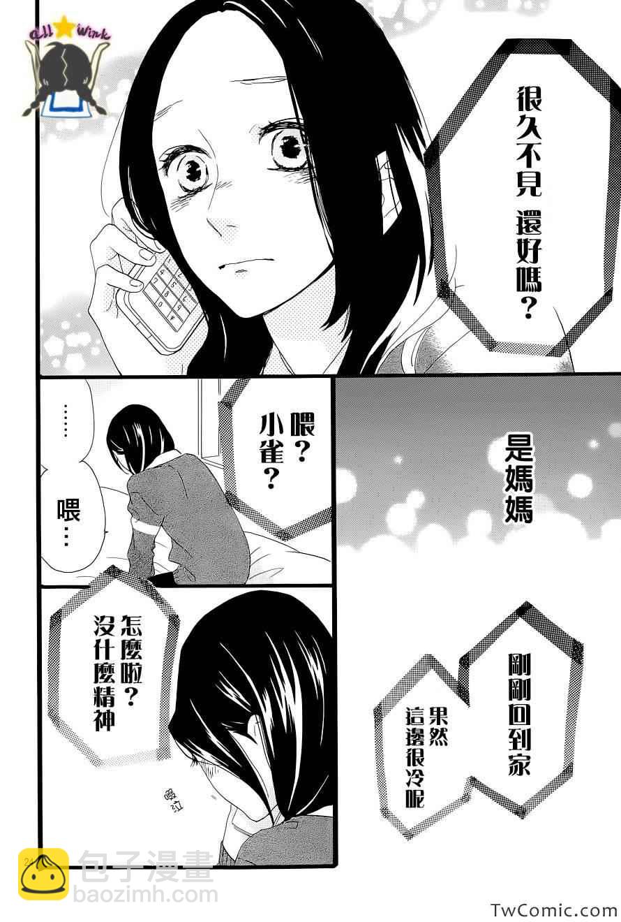 第48话24