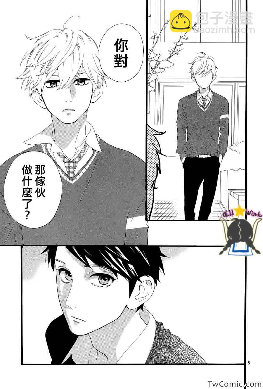 第48话4