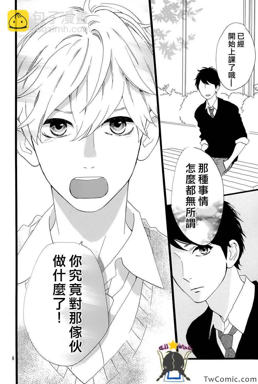 第48话5