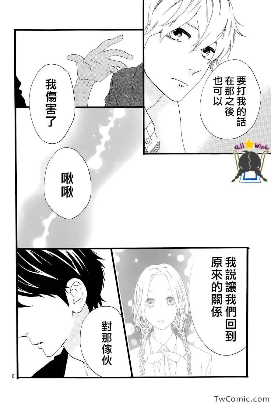 第48话7