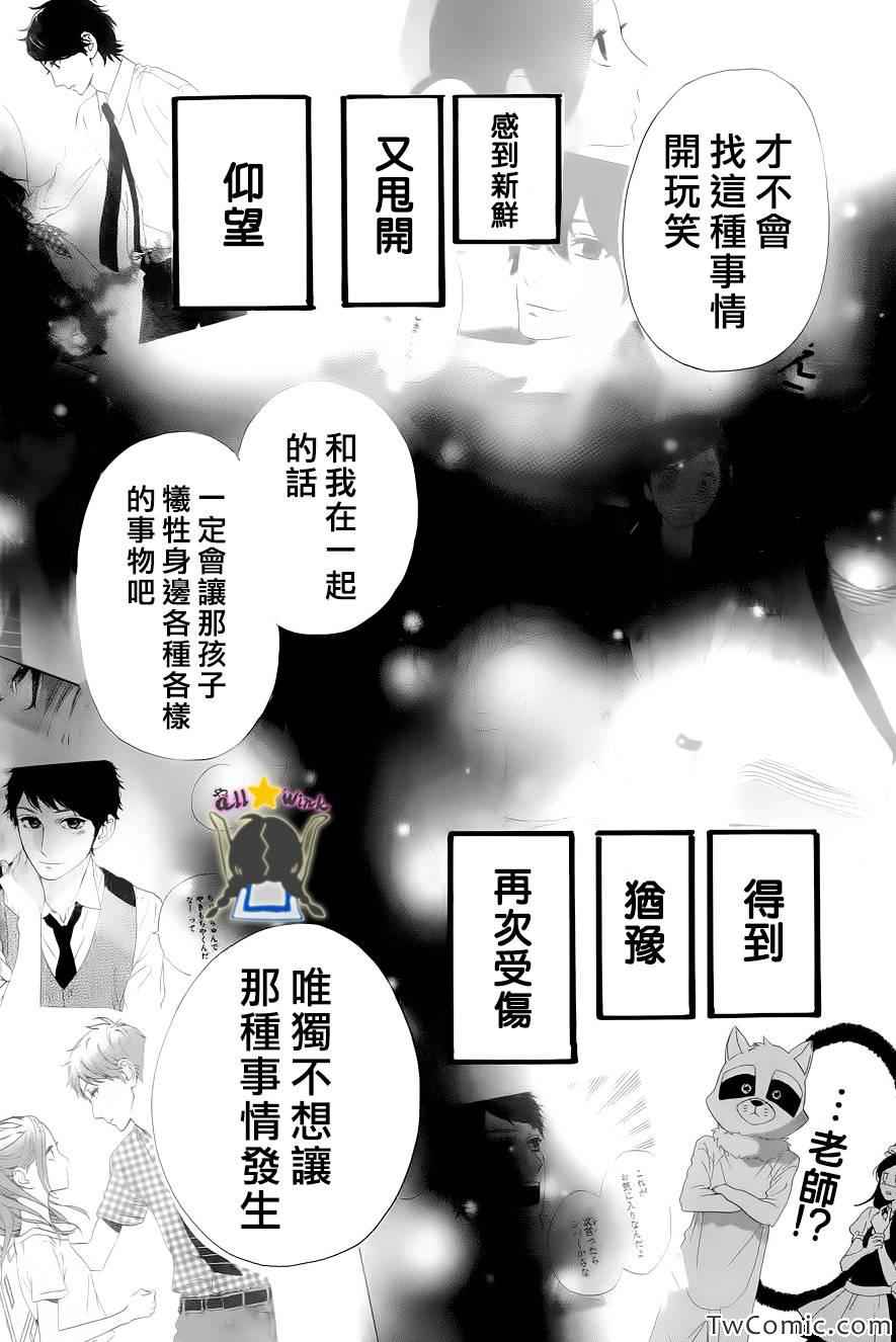 第48话9