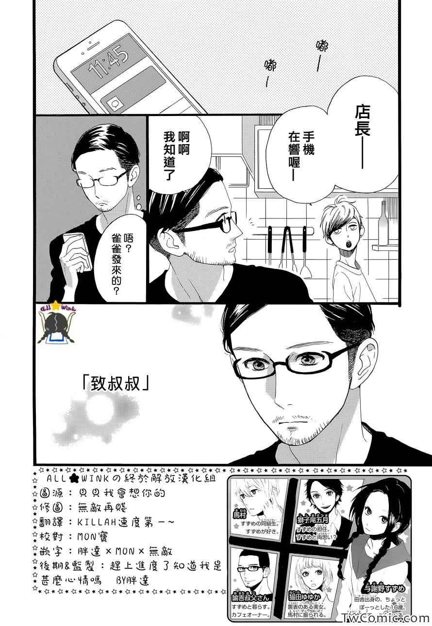 第49话1