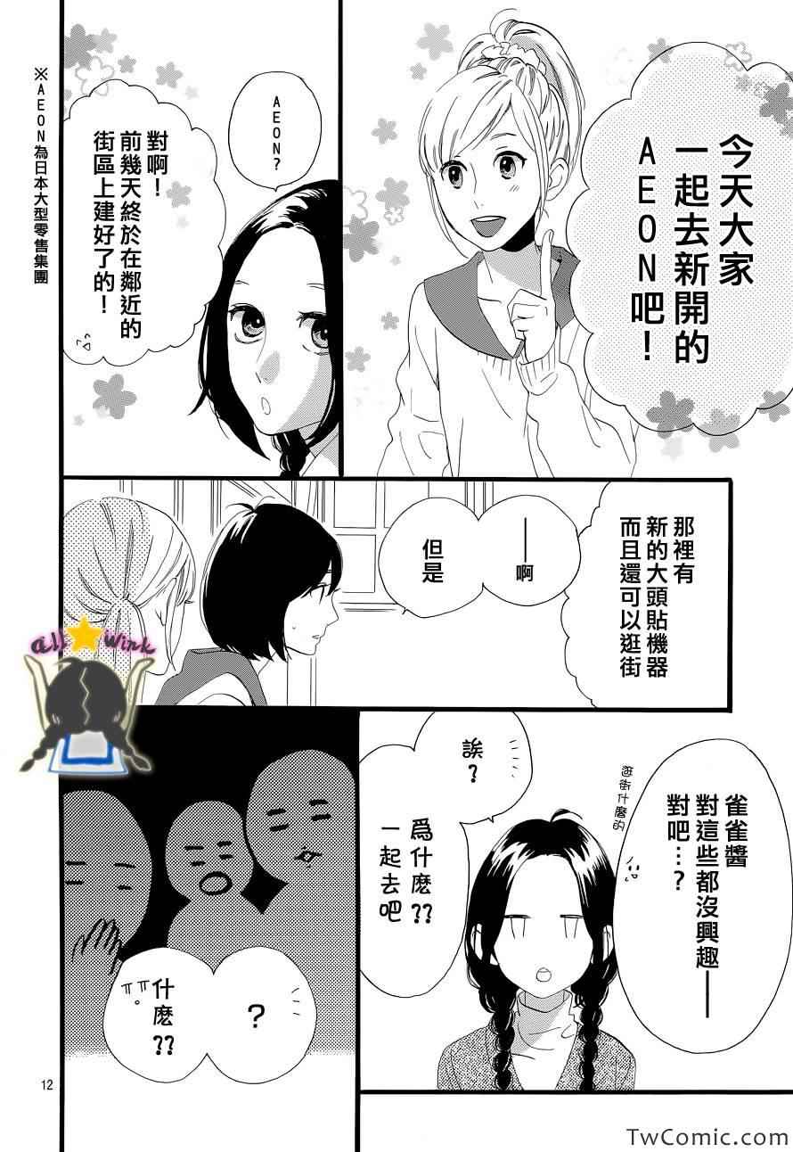 第49话11