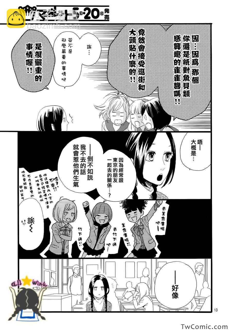 第49话12
