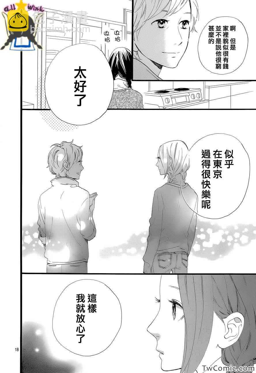 第49话17