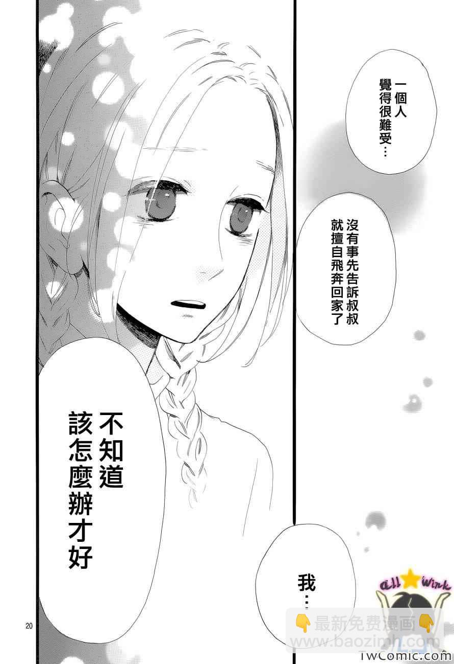 第49话19