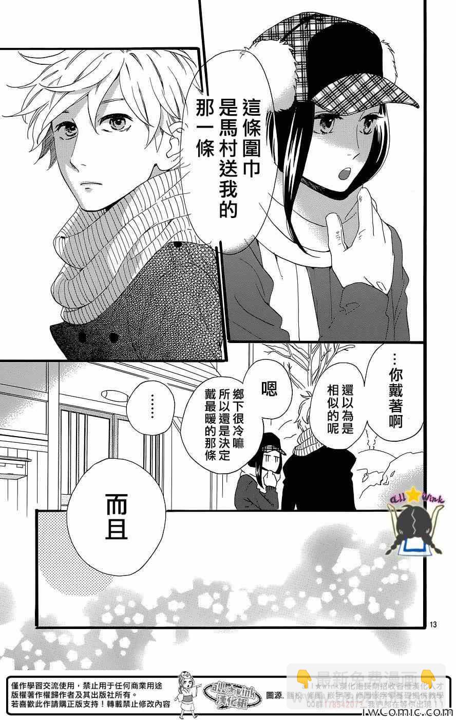 第51话13