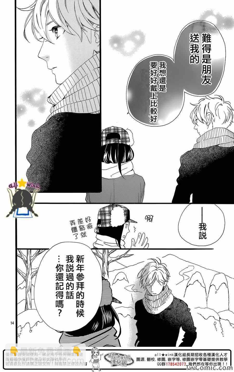 第51话14