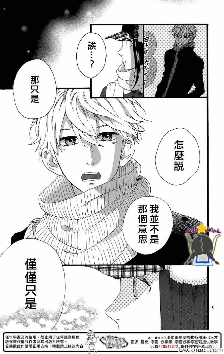 第51话15