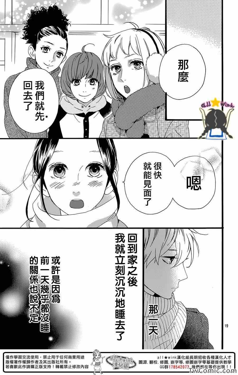 第51话19