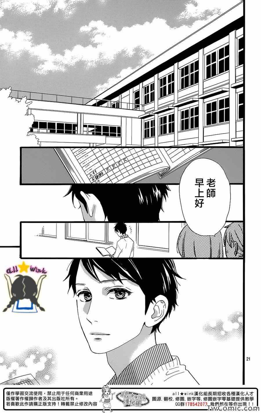 第51话21