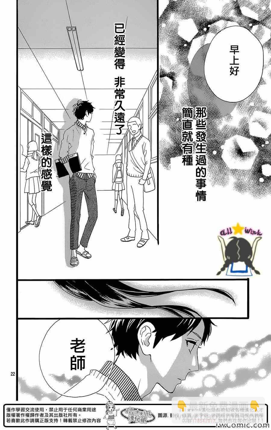 第51话22