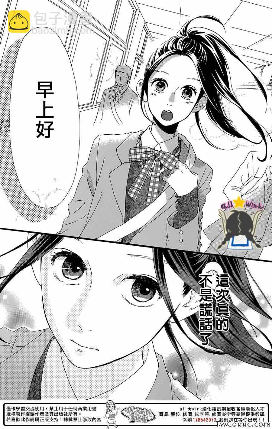 第51话23