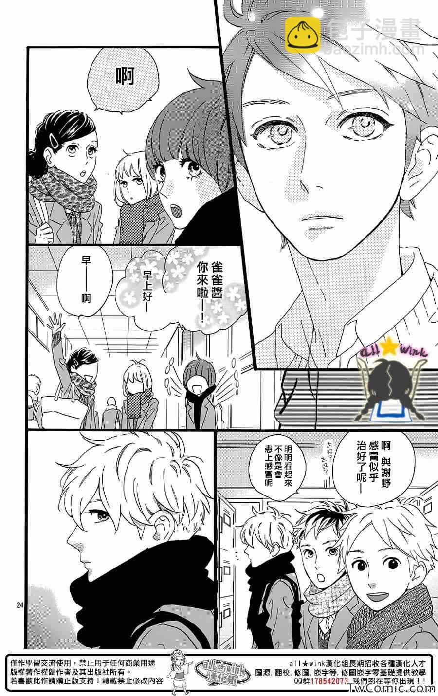 第51话24