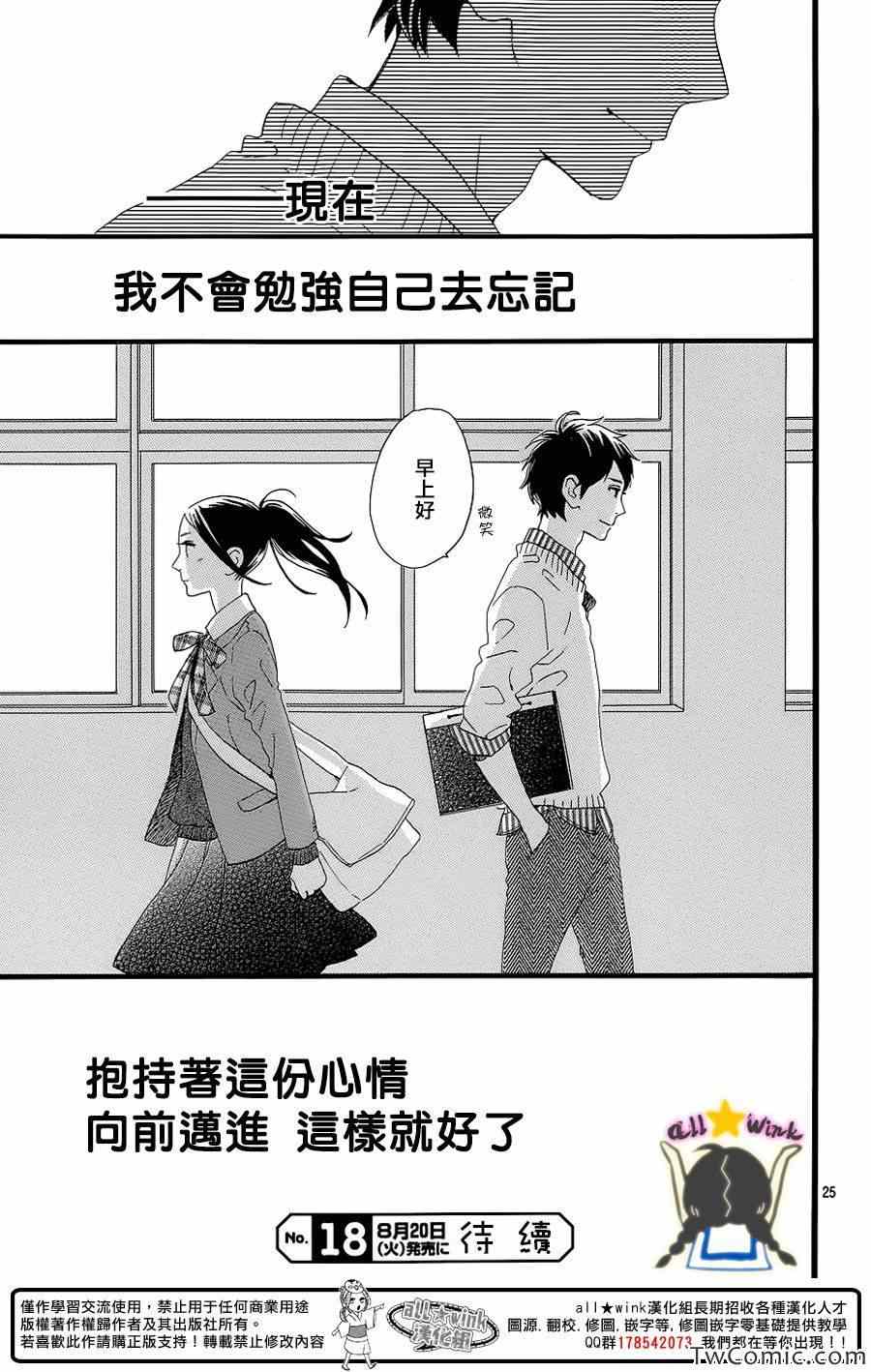 第51话25
