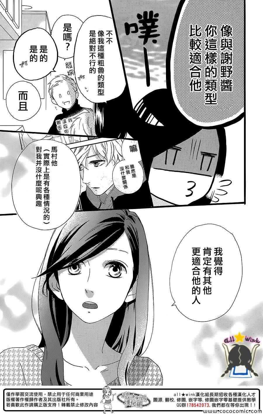 第54话15