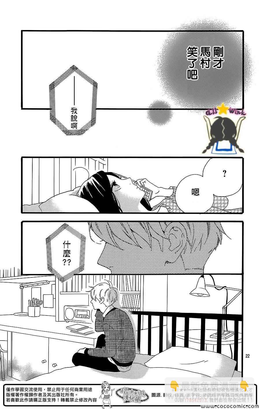 第54话21