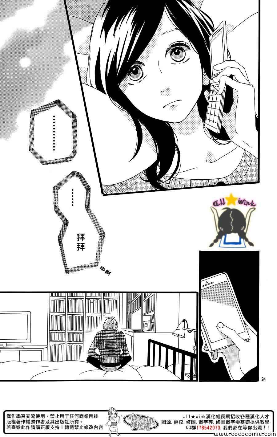 第54话23