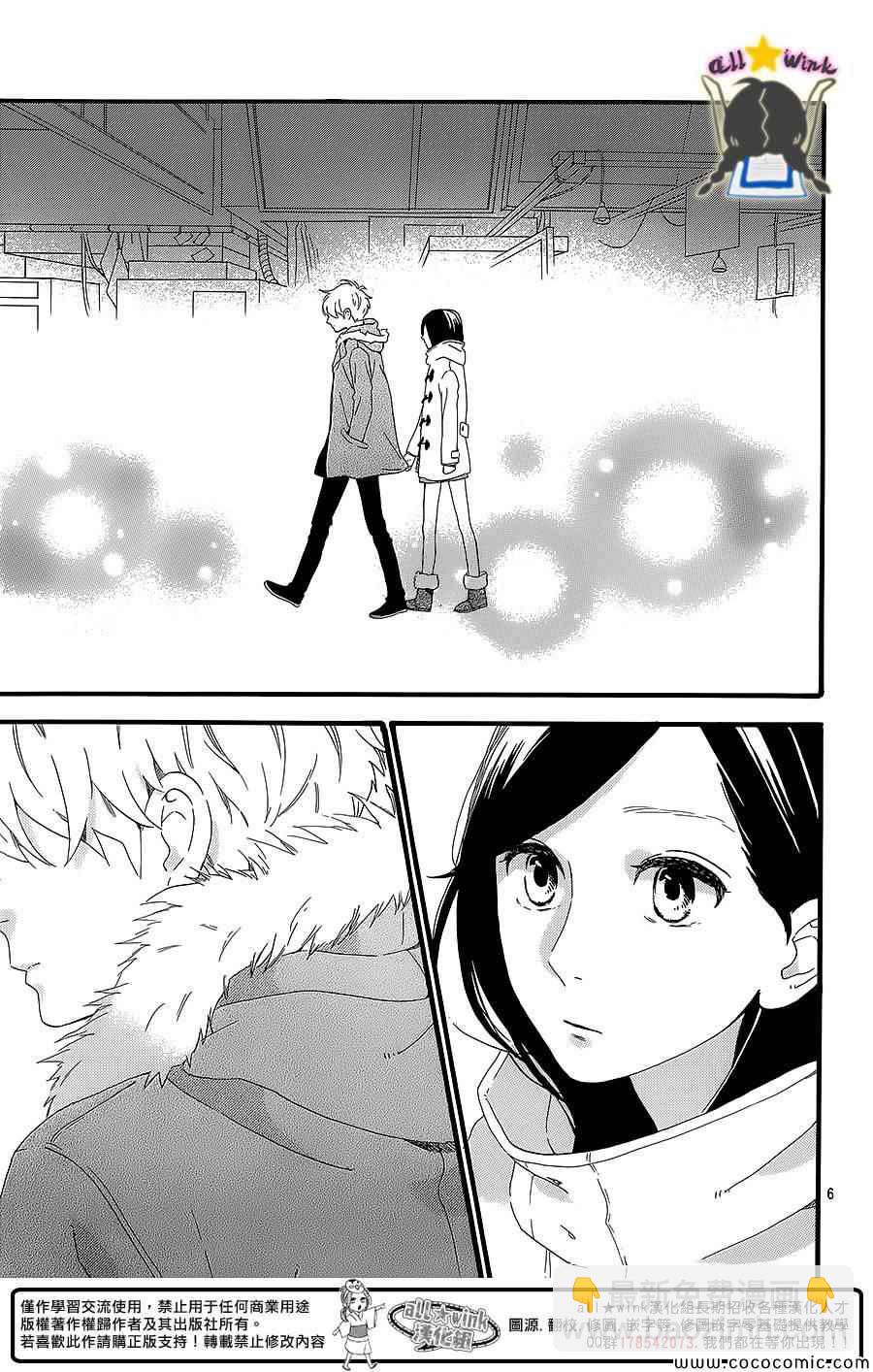第54话5