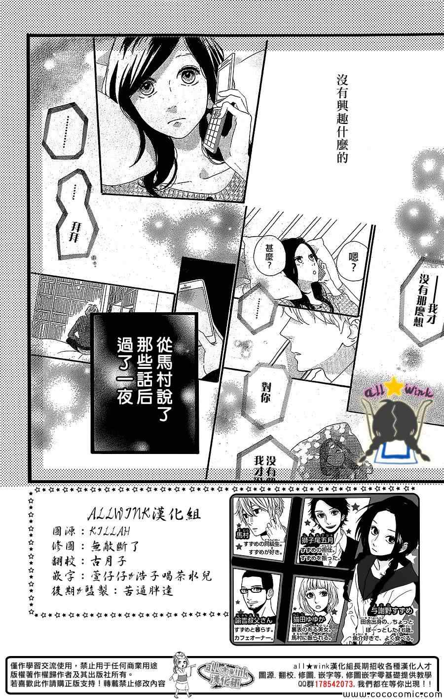 第55话1