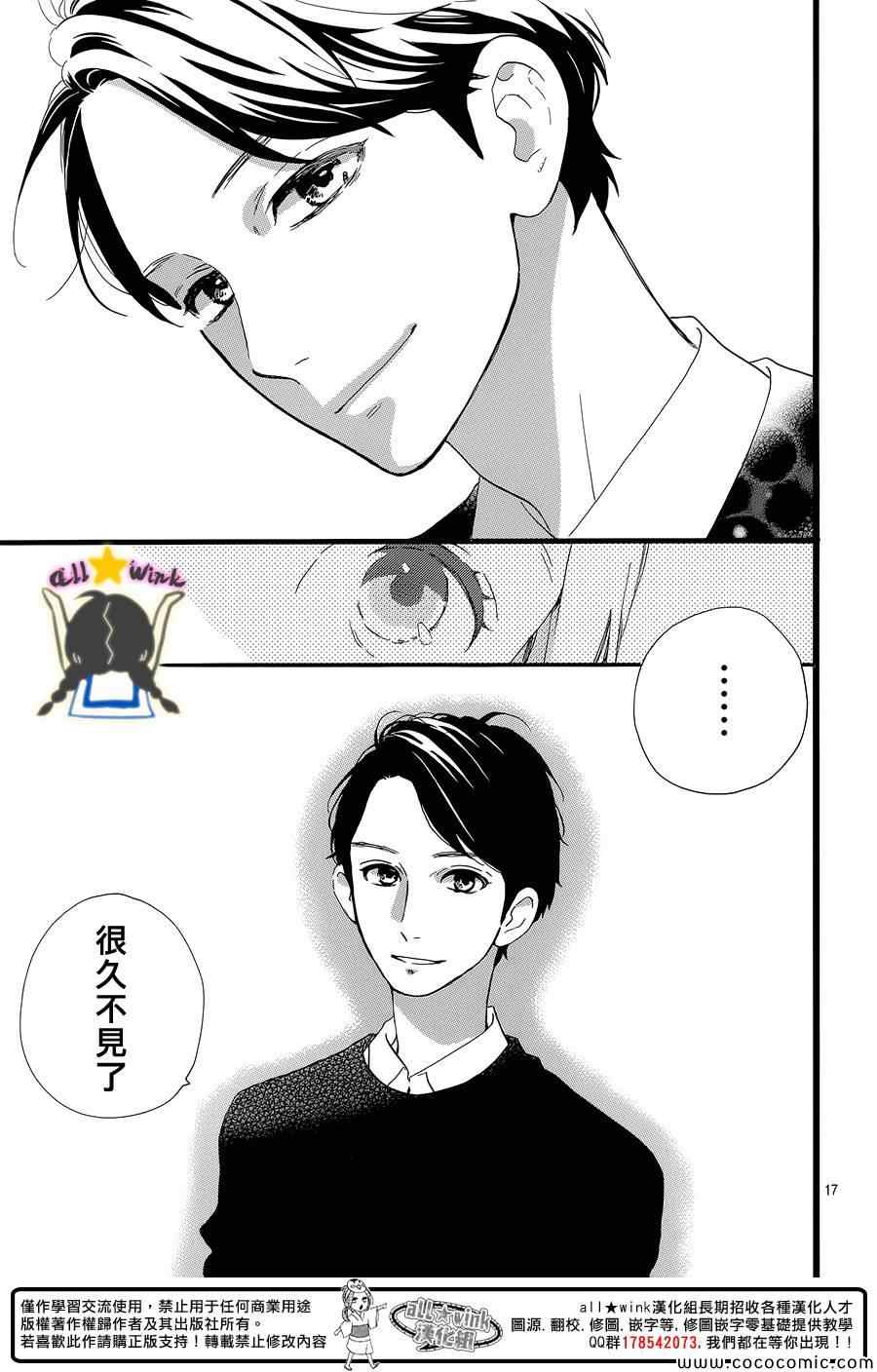 第56话16