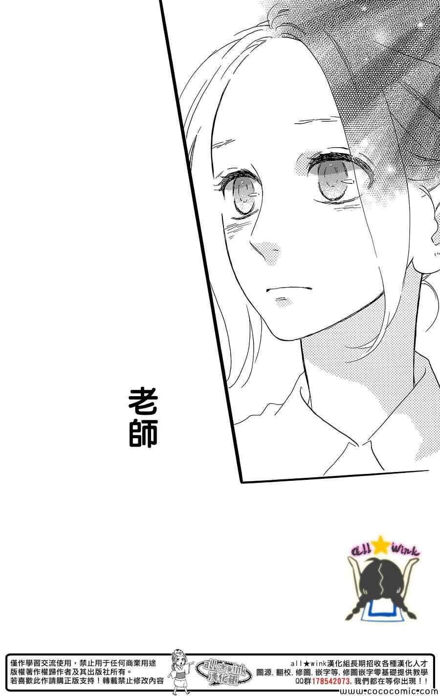 第56话17