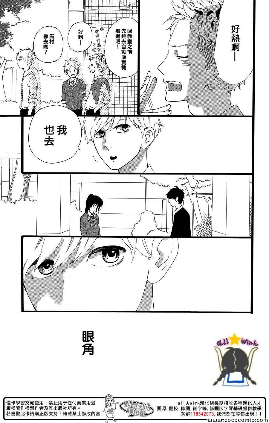 第56话18
