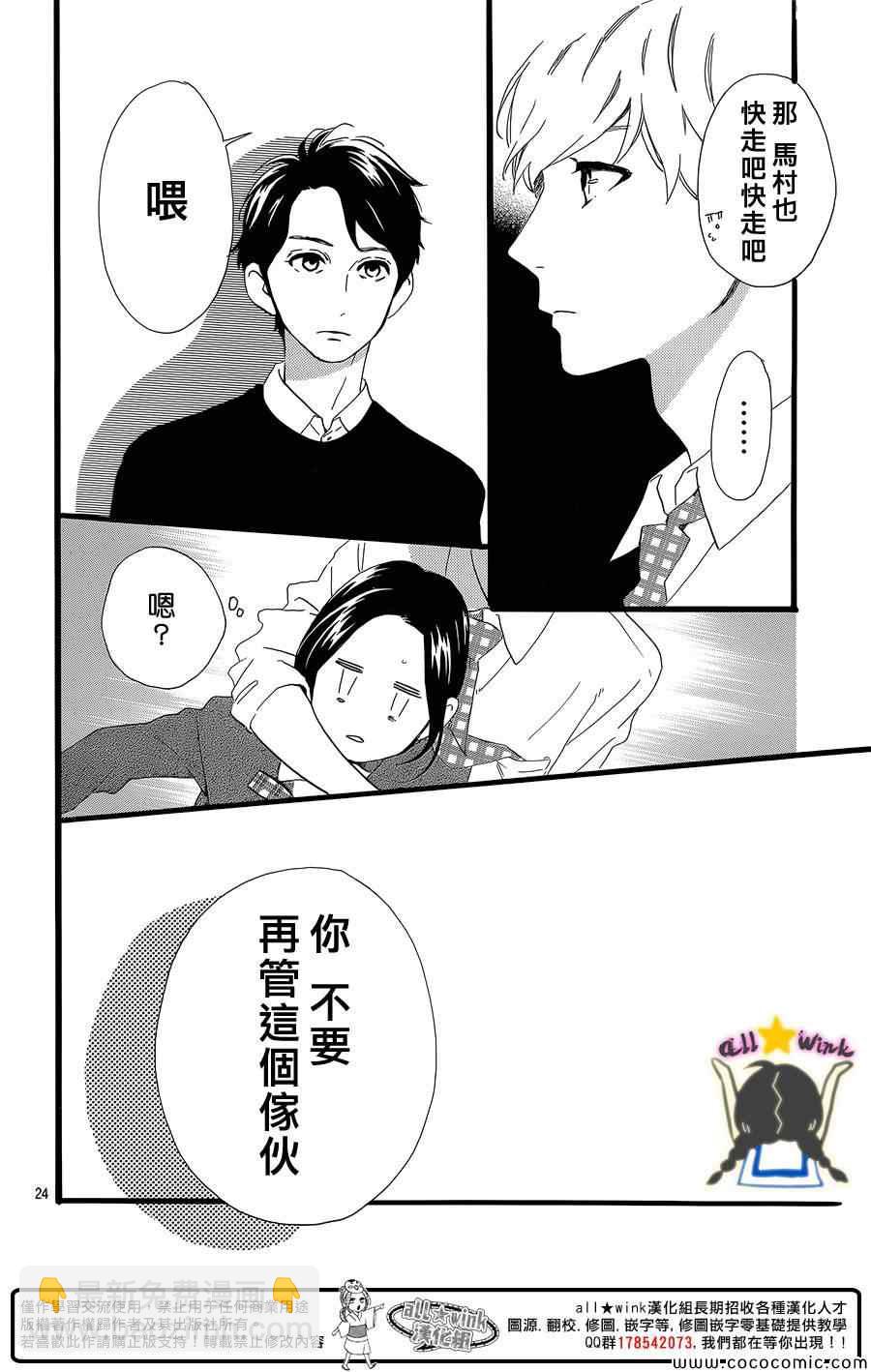 第56话23
