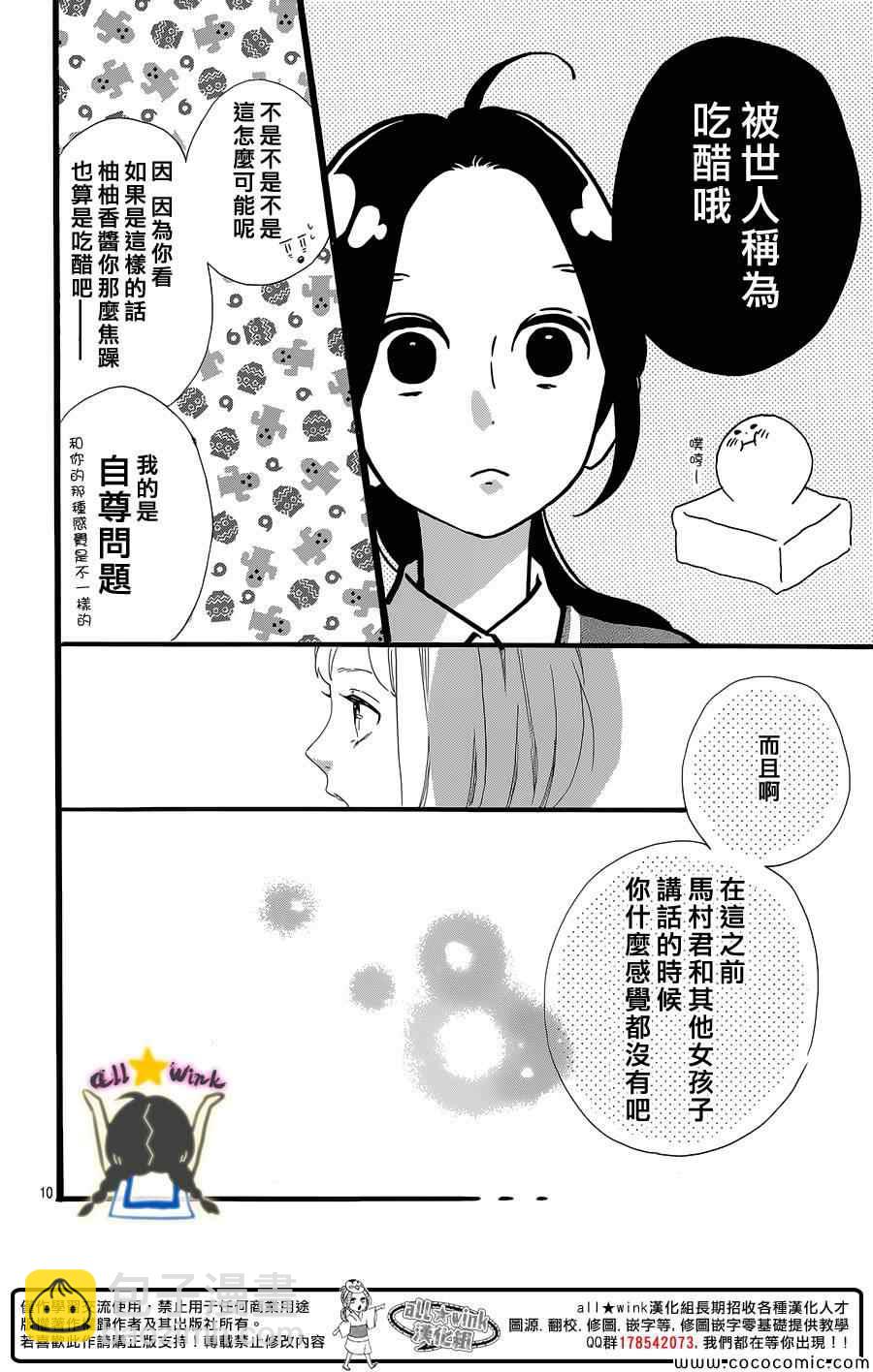 第56话9