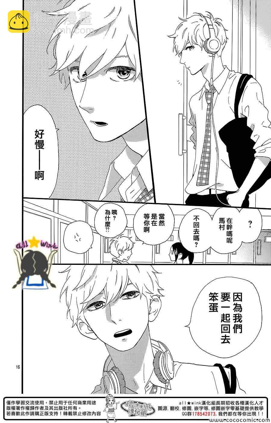 第57话16