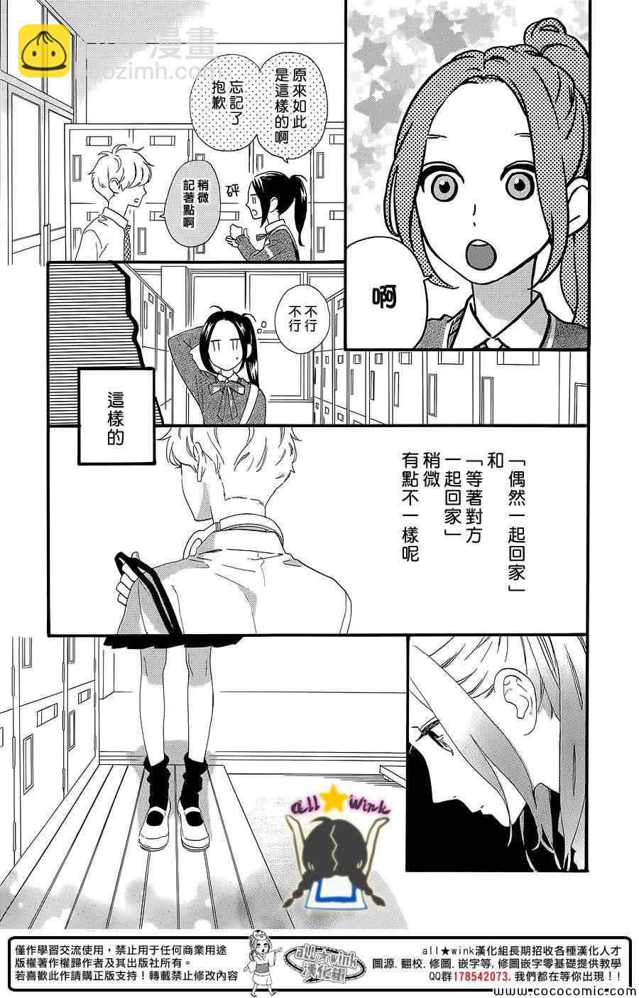 第57话17