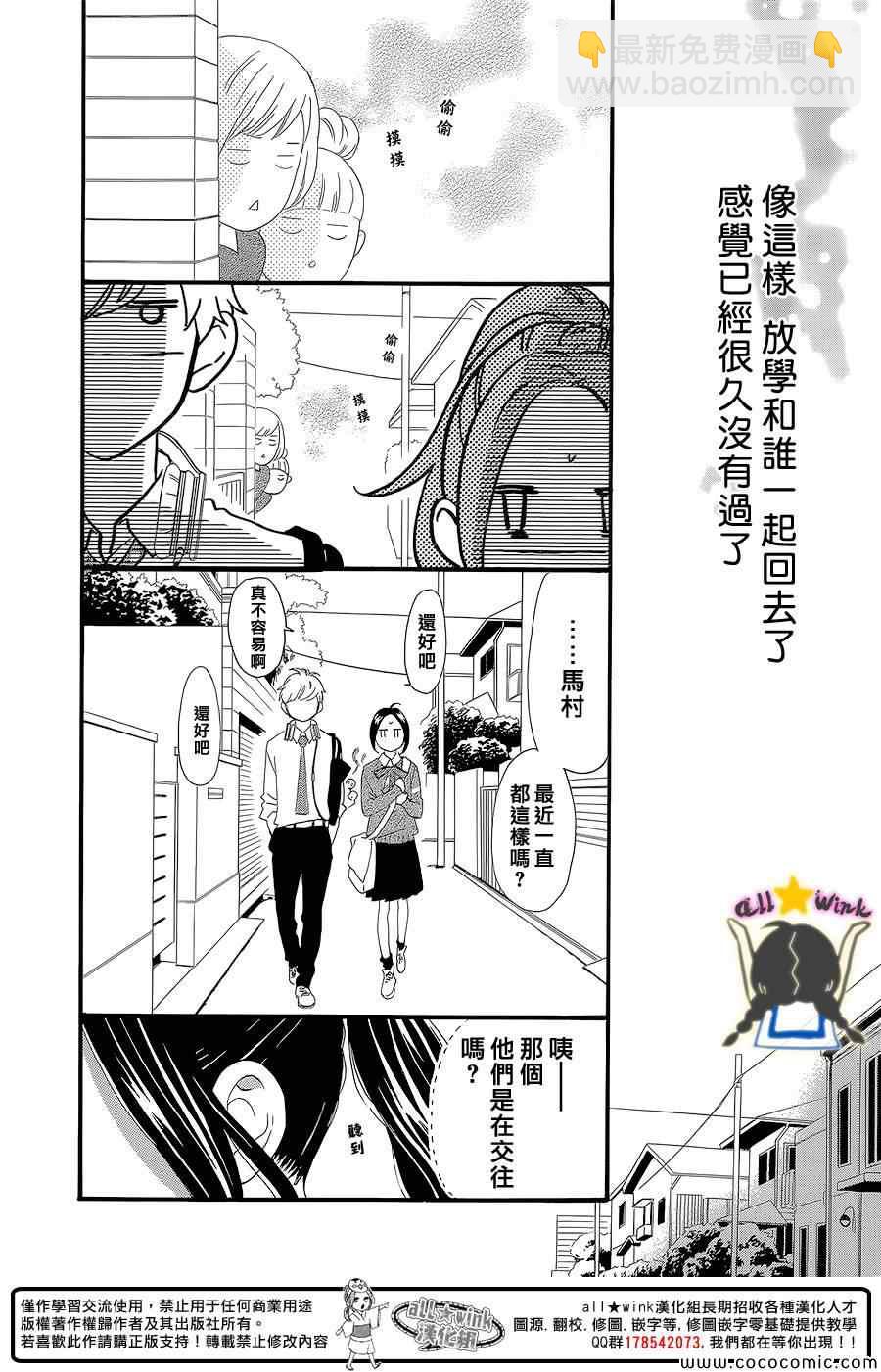 第57话18